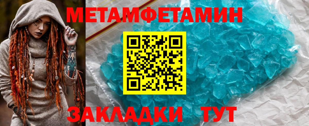 Amphetamine VHQ Валуйки