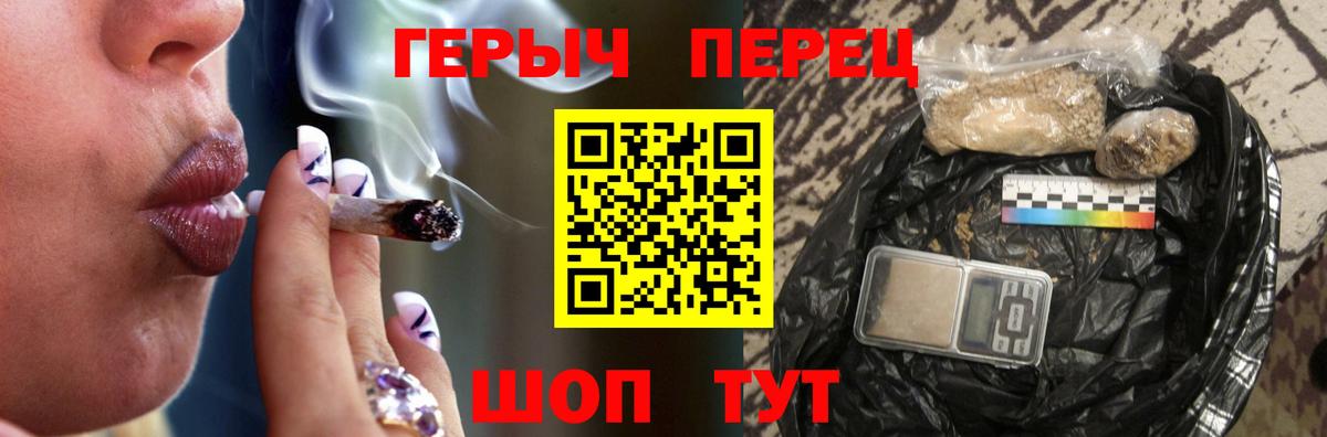 Героин белый Валуйки