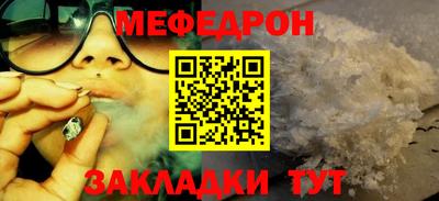 соль ск Тара