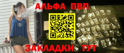 мескалин Тулун