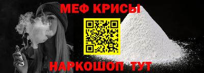 эйфоретик Татарск