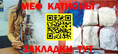 эйфоретик Татарск