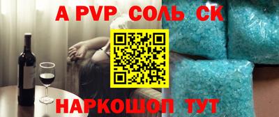 дживик Тверь