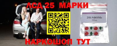 соль ск Тара