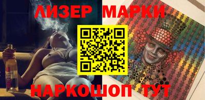 соль ск Тара