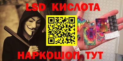 эйфоретик Татарск