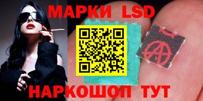 соль ск Тара