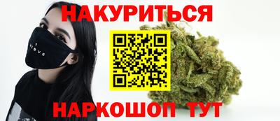 соль ск Тара