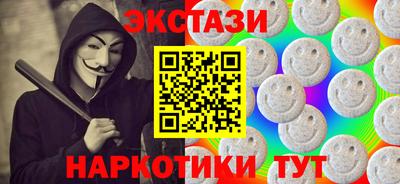эйфоретик Татарск