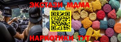 эйфоретик Татарск