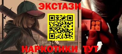 соль ск Тара