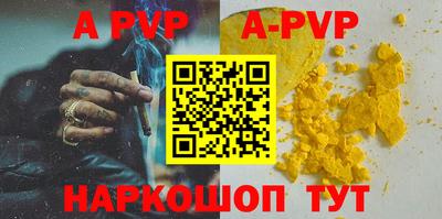 стаф Туймазы