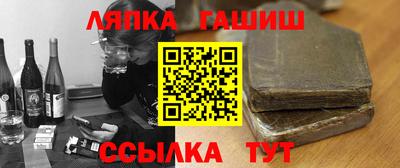 эйфоретик Татарск