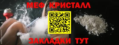 соль ск Тара