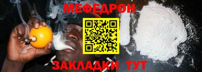соль ск Тара