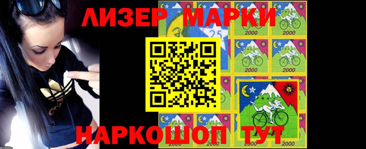 Валуйки  LSD-25 экстази  Вход с VPN  Лсд 25 экстази кислота 