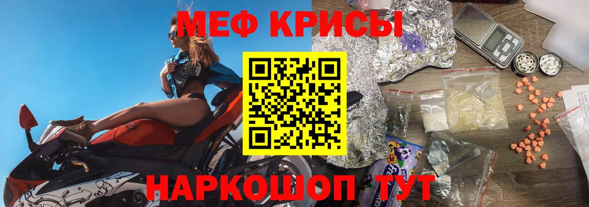 Валуйки  Конопля  ЭКСТАЗИ  Кокаин  MDMA  Вход с VPN  Метамфетамин  NBOMe  Меф кристаллы  А ПВП СОЛЬ   ГАШ 
