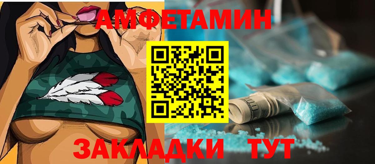 Первитин кристалл Валуйки