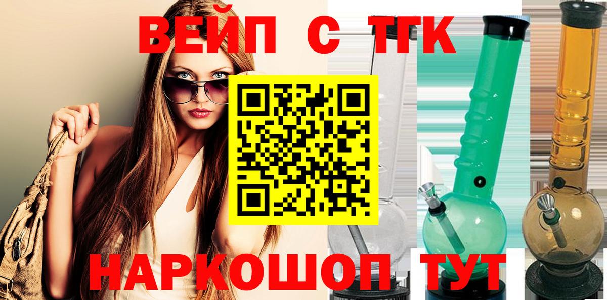 Дистиллят ТГК гашишное масло Валуйки