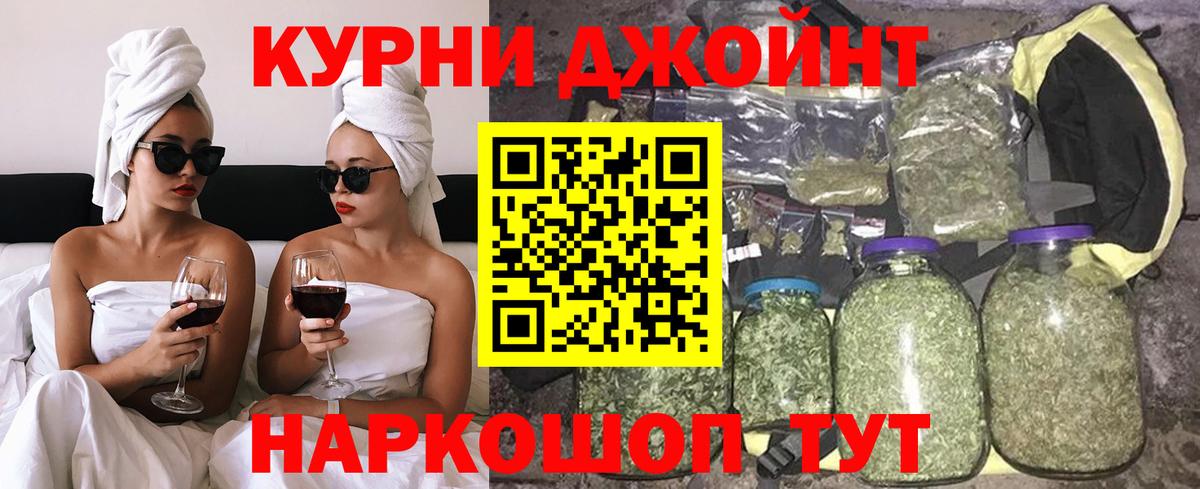 Шишки марихуана ГИДРОПОН  Каннабис THC 21%  МАРИХУАНА тримм  Вход с VPN  Валуйки  Канабис Amnesia 
